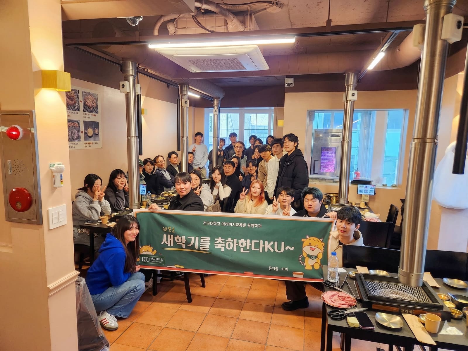 건대 맛집 단체 회식 현장 — 고기석 건대본점 매장 분위기